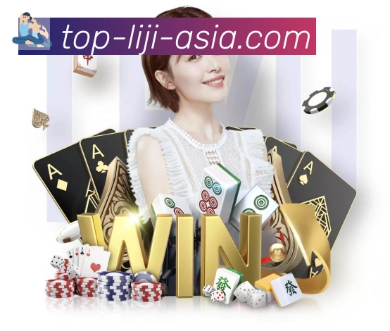 利记sbobet官方平台APP 封面图